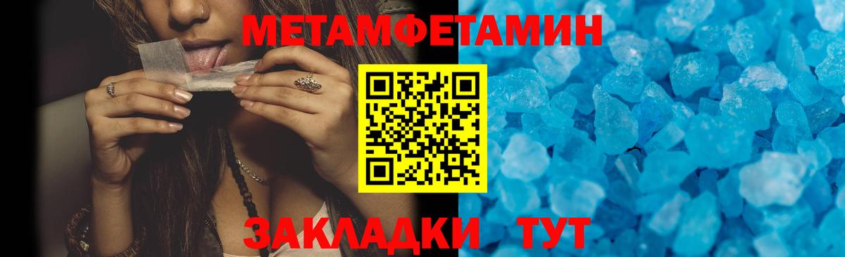 Amphetamine  Вход с VPN  Барабинск  Амфетамин 98% 