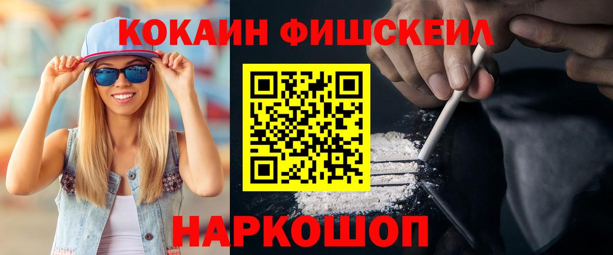 COCAIN VHQ  COCAIN VHQ  Вход с VPN  Барабинск 