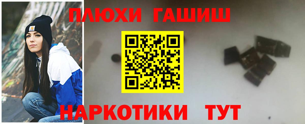 Гашиш Ice-O-Lator Барабинск