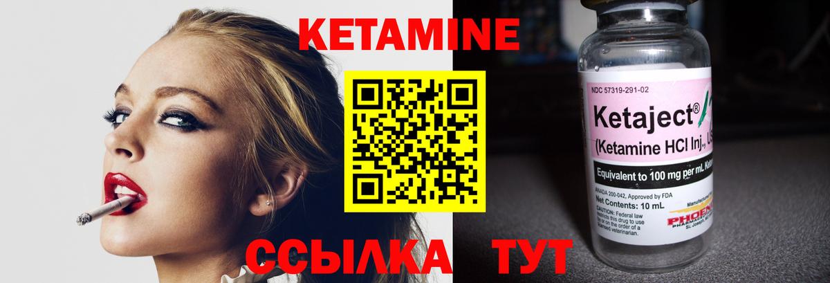 КЕТАМИН ketamine  Кетамин ketamine  Барабинск  сайты даркнета клад  Вход с VPN 