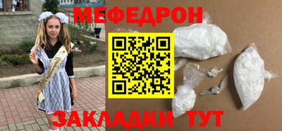 молекула духа Канаш