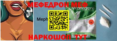 мескалин Кандалакша