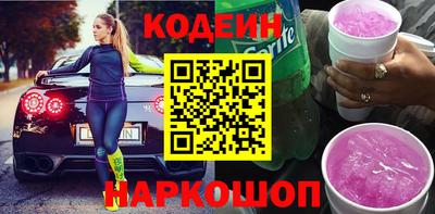 мескалин Кандалакша