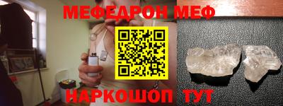 мескалин Кандалакша