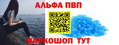 мескалин Кандалакша