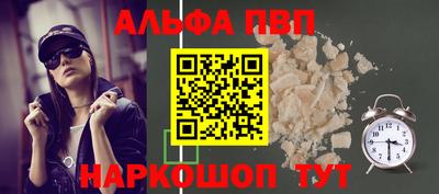 молекула духа Канаш