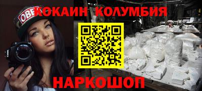молекула духа Канаш