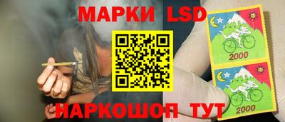мескалин Кандалакша