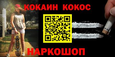 мескалин Кандалакша