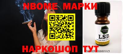 молекула духа Канаш