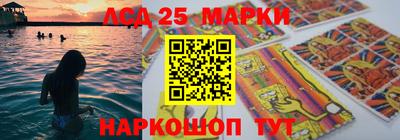 мескалин Кандалакша