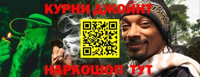 мяу мяу кристалл Камышлов
