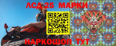 молекула духа Канаш
