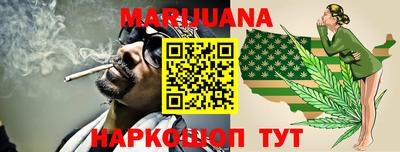 молекула духа Канаш
