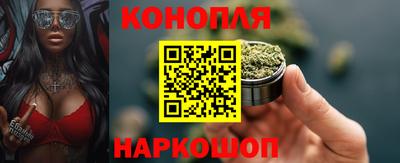 мяу мяу кристалл Камышлов