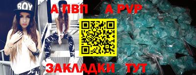 мяу мяу кристалл Камышлов