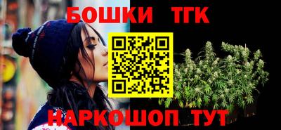 мяу мяу кристалл Камышлов