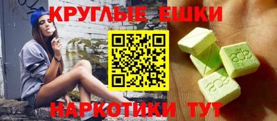 молекула духа Канаш