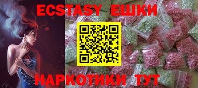 молекула духа Канаш