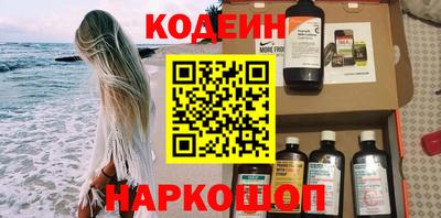 мяу мяу кристалл Камышлов