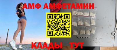 мескалин Кандалакша