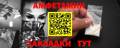 мяу мяу кристалл Камышлов