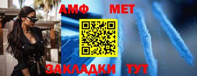 мескалин Кандалакша