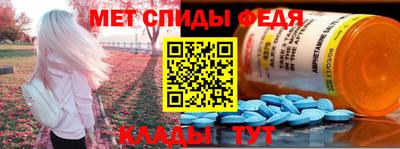 мяу мяу кристалл Камышлов