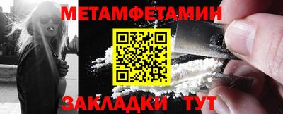 молекула духа Канаш