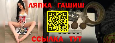 мескалин Кандалакша