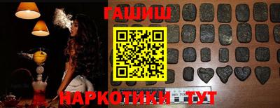мяу мяу кристалл Камышлов