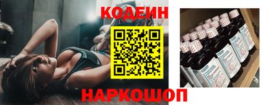 мескалин Кандалакша