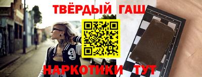 молекула духа Канаш