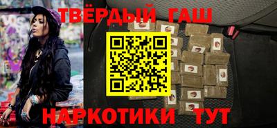 молекула духа Канаш
