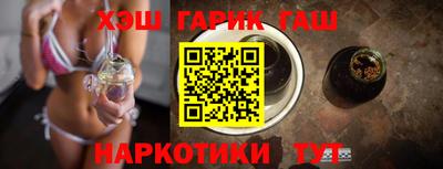 мескалин Кандалакша