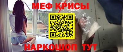 молекула духа Канаш