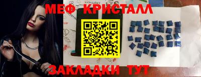 мескалин Кандалакша