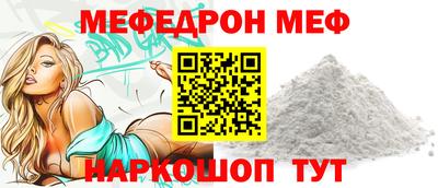 молекула духа Канаш