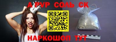 мяу мяу кристалл Камышлов