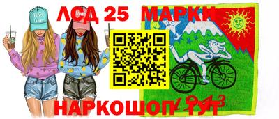 мескалин Кандалакша