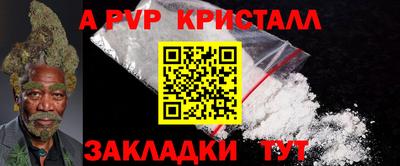 молекула духа Канаш