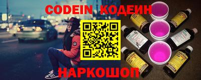 молекула духа Канаш
