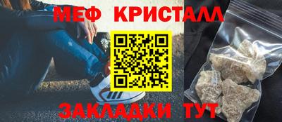 молекула духа Канаш