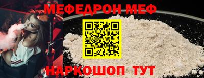 молекула духа Канаш