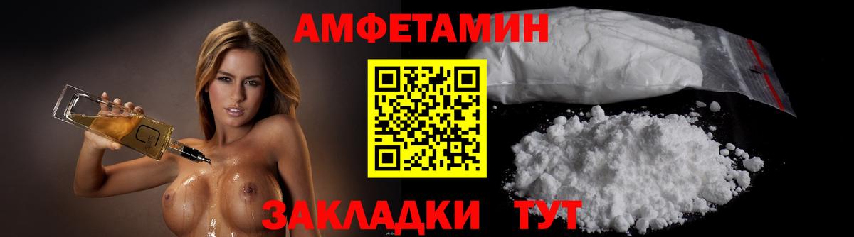 МЕТАМФЕТАМИН кристалл Барабинск