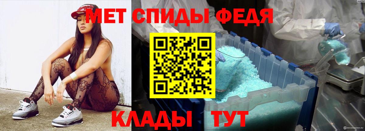 Барабинск  Метамфетамин Декстрометамфетамин 99.9%  Вход с VPN 