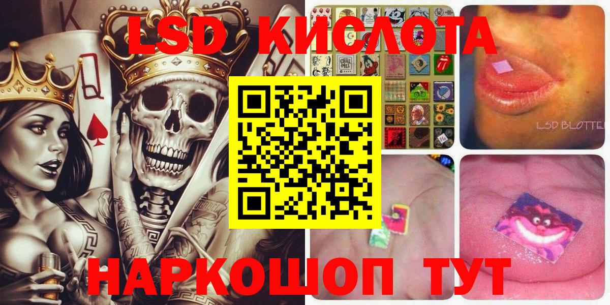 Марки N-bome  Вход с VPN  Барабинск  Марки N-bome 1,8мг 