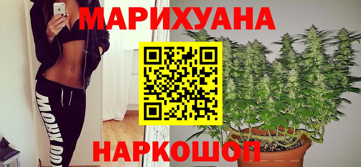 Барабинск  Конопля гибрид  Конопля Ganja  Вход с VPN  Канабис Bruce Banner 